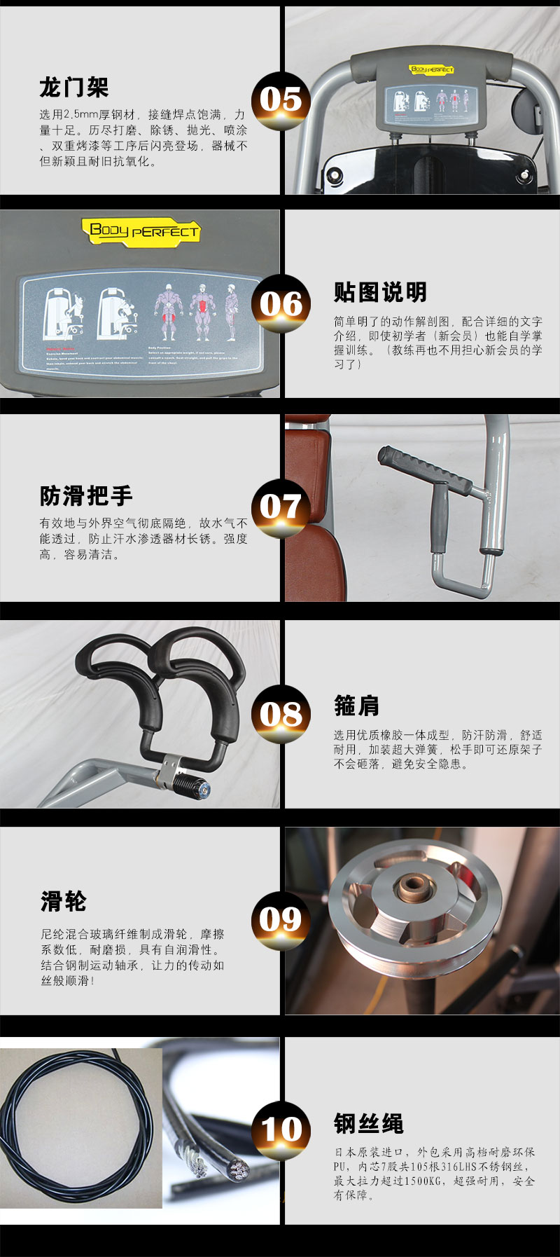 抖奶视频APP免费下载健身器材详细细节图