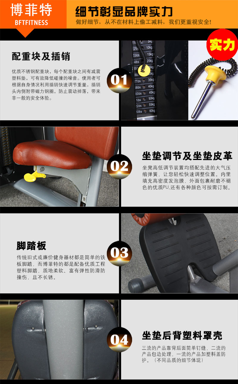 抖奶视频APP免费下载健身器材详细细节图