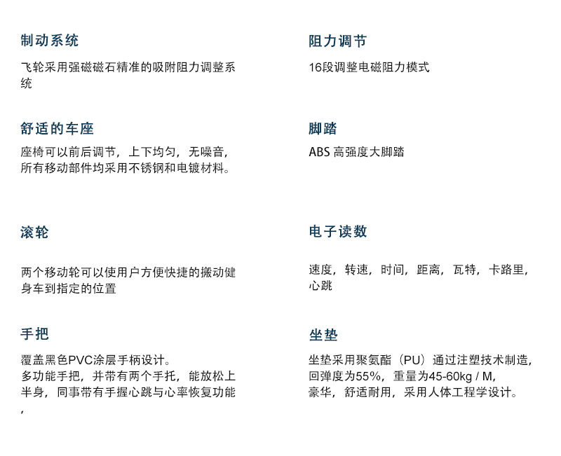 抖奶视频APP免费下载双用立式健身车参数