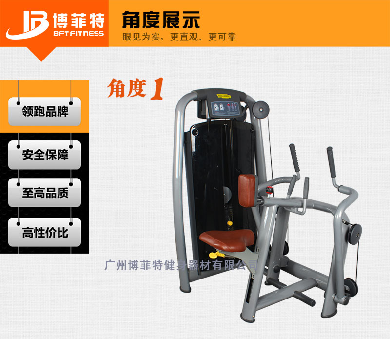 坐姿划船拉背抖奶黄色短视频APP