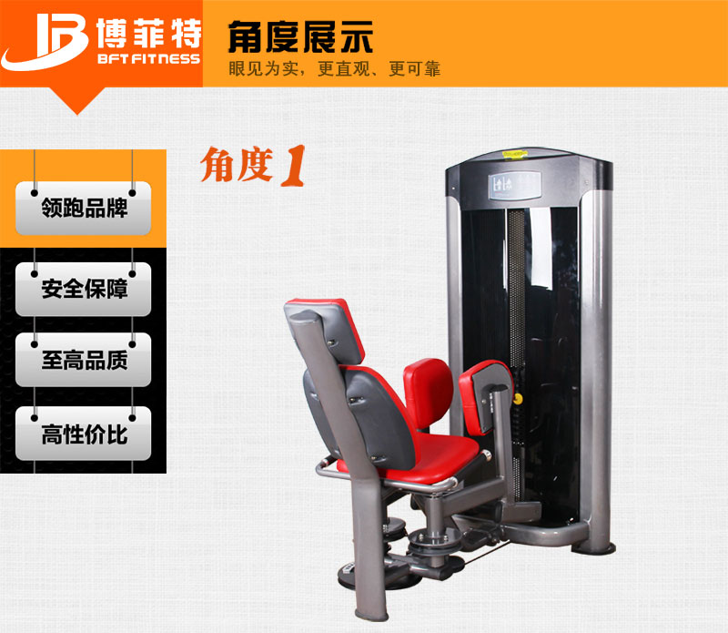 大腿外展抖奶黄色短视频APP批发