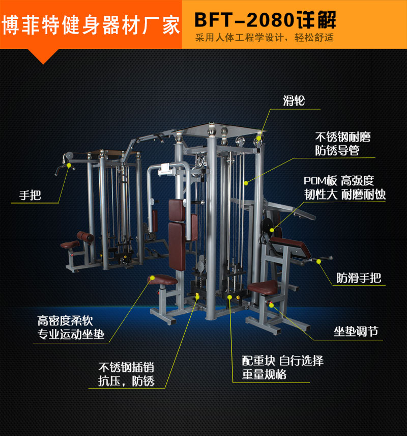 八站位综合抖奶黄色短视频APP