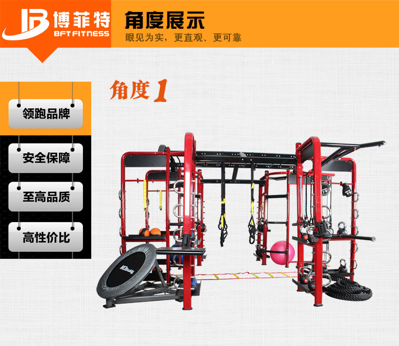 抖奶视频APP免费下载综合健身器材