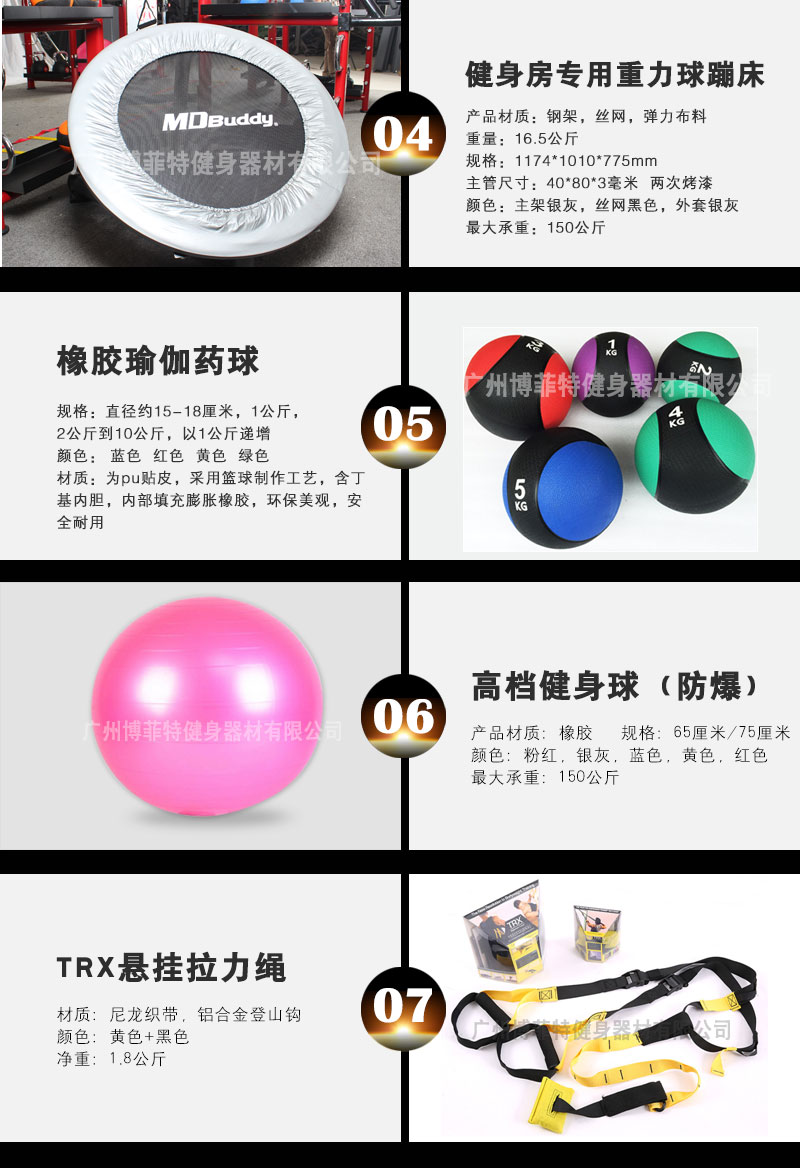 抖奶视频APP免费下载健身房器材