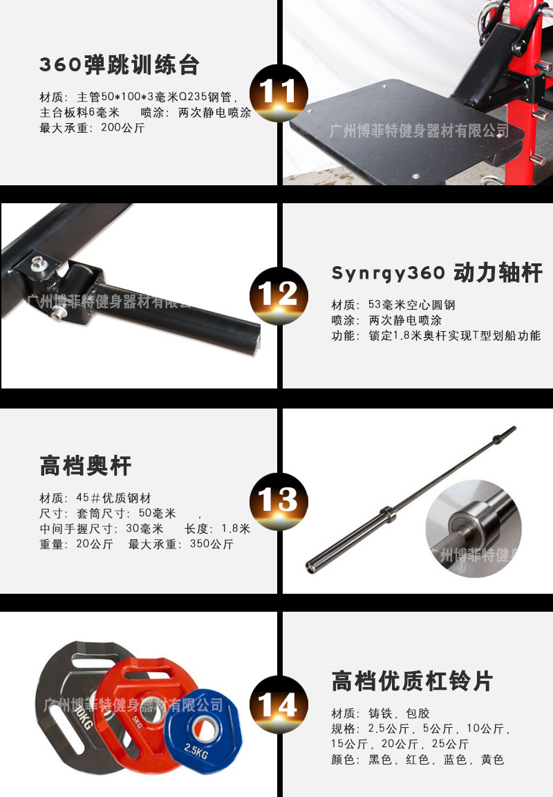 抖奶视频APP免费下载健身器械