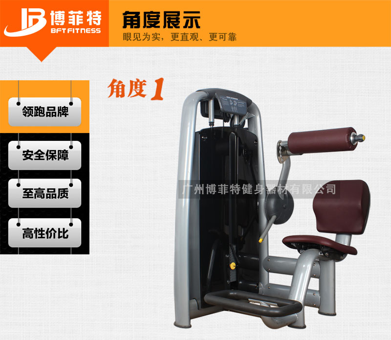 后背伸展抖奶黄色短视频APP