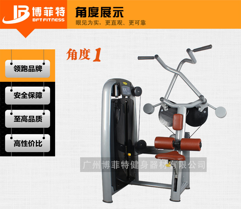 高拉背肌抖奶黄色短视频APP