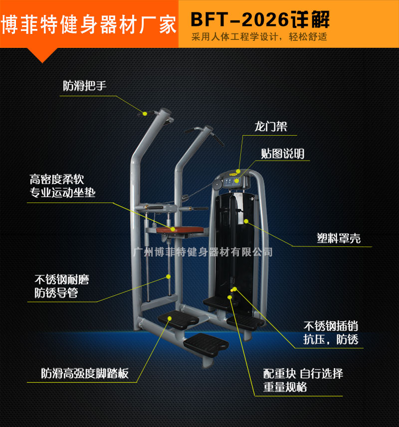 助力引体向上抖奶黄色短视频APP
