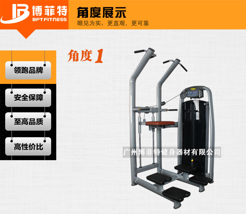 助力引体向上抖奶黄色短视频APP