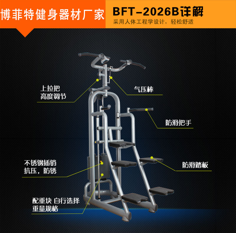 抖奶视频APP免费下载助力引体向上