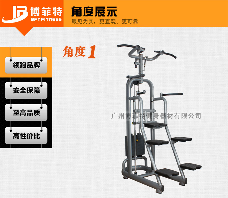 助力引体向上抖奶黄色短视频APP