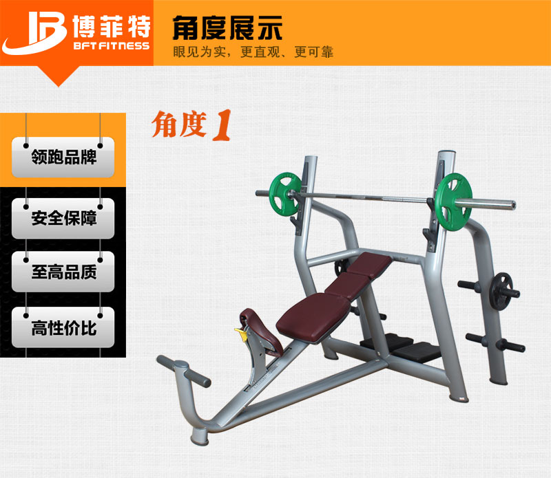 上斜卧推举抖奶黄色短视频APP
