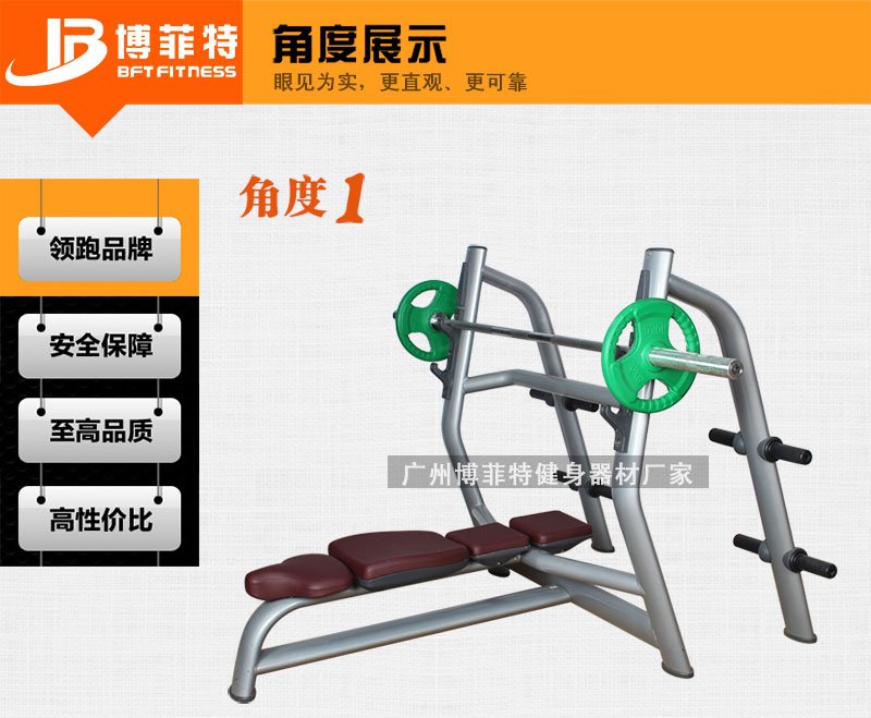 平卧推举抖奶黄色短视频APP