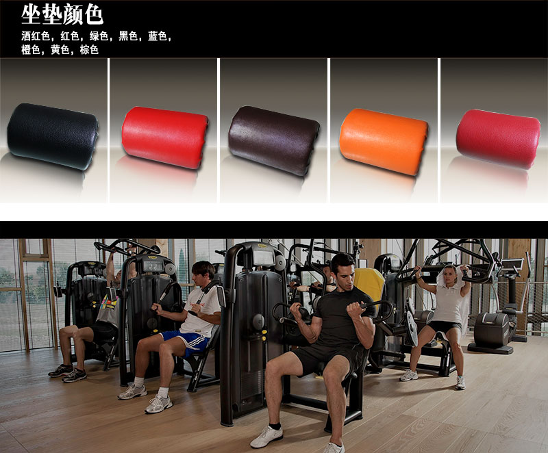 抖奶视频APP免费下载健身器材