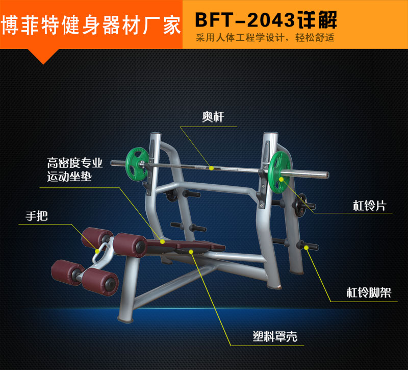 下斜卧推抖奶黄色短视频APP