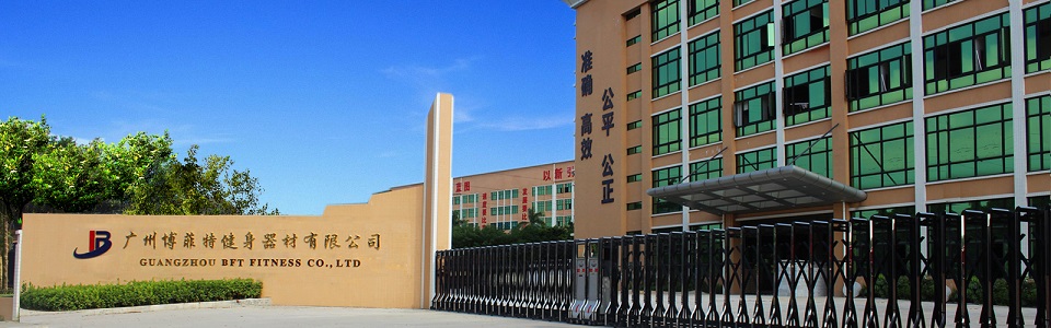 抖奶视频APP免费下载健身器材有限公司
