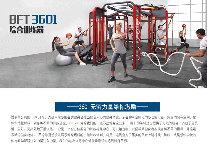 crossfit 综合抖奶黄色短视频APP