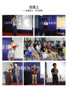 2017年抖奶视频APP免费下载健身器材5月总结大会