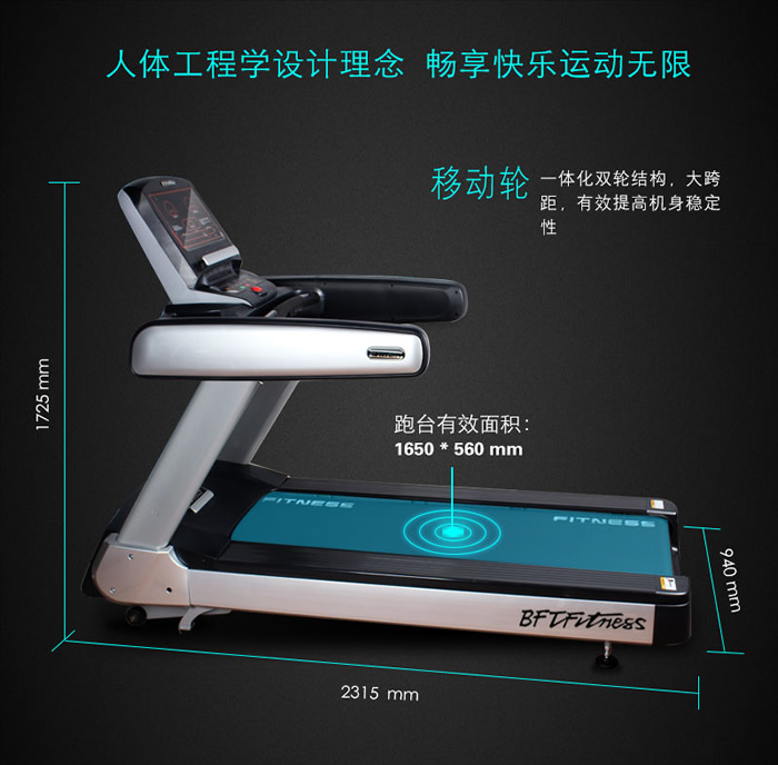 人体工程学跑步机抖奶视频APP免费下载品牌